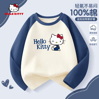 Hello kitty hello kitty children's clothing girls long-sleeved t-shirt 2025 new pink cartoon spring bottoming shirt foreign style children's tops with gray and blue back 140