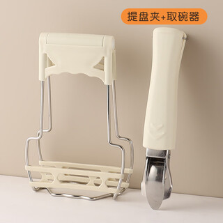 Yong huan steamer clamp anti-scalding clamp bowl clamp insulated anti-slip silicone plate clamp bowl clamp kitchen clamp baking plate plate clamp bowl clamp