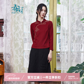 Bu fu autumn bead embroidered cheongsam top improved chinese stand collar fashionable national style retro women's oriental simple luxury style zhuying xl