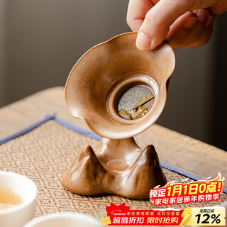 Xiyuanji plain yellow roasted tea leakage tea filter lotus leaf porcelain hole one-piece creative ceramic tea filter tea filter filter tea funnel