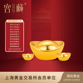 Palace collection gold 1g small gold bean pure gold bar 9999 investment gold yuanbao birthday gift yuanbao 1g