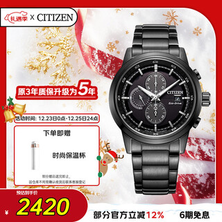 Citizen watch men's japanese and korean watch black samurai light kinetic energy black plate steel belt business christmas gift ca0615-59e