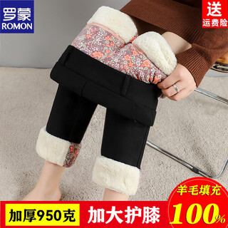 Romon wool cotton trousers for middle-aged and elderly women to wear in winter, plus velvet and thickening, northern extra thick high-waisted loose straight thermal trousers, wool filling, enlarged knee pads and waist pads丨9602# l 80-95 jin jin is equal to 0.5 kg
