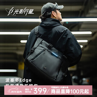 Light and shadow planet (gyxx) poseidon edge tote bag men's crossbody bag 2025 new shoulder bag laptop bag stealth black - can hold thin and light notebooks up to 16 inches