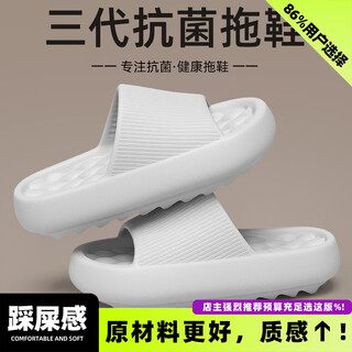 Red bean thick-soled slippers women's summer indoor home non-slip anti-odor bathroom eva slippers for women's outer wear gray 2.0 upgraded model 40-41 suitable for feet 39-40