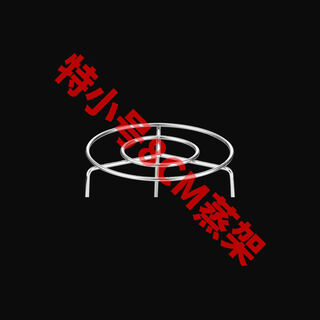 Fantasy steaming rack, water-proof steaming vegetable rack, rice cooker, steaming grid, steamer grate bracket, steaming tray and pot rack, extra small stainless steel steaming rack, diameter 8cm, height 2cm