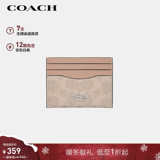 Coach brand direct supply women's mini portable id card bag milk tea color cz286 christmas gift