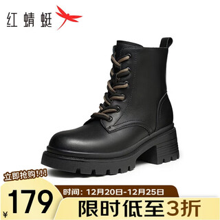 Red dragonfly martin boots thick-soled women's autumn and winter motorcycle boots increased platform sole short boots wlc44179 black 37