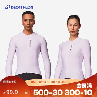 Decathlon rcr cycling jersey long-sleeved men's and women's bicycle road bike autumn and winter professional windproof jacket 5224028