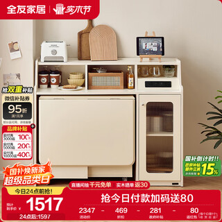 Quanyou home cream-style multi-functional sideboard integrated wall-mounted folding dining table combination for small apartments