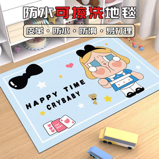 Yusenyi crybaby children's room leather scrubbable non-slip waterproof pvc floor mat living room study bedroom bedside swivel chair mat p244 (8) 100 pieces 100x160cm