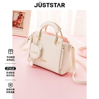 Just star bag women's 2025 new handbag light luxury crossbody bag women's bag women's bag birthday gift for girls