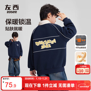 Zuoxi children's clothing boys' fleece sweatshirt polo shirt 2025 new style children's boys warm top trendy navy blue 130