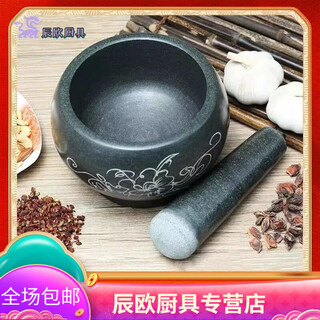 Bomp natural bluestone household stone mortar garlic mortar garlic pounder kitchen garlic press grinder masher stone mortar grinder bluestone outer diameter 23 cm (none)