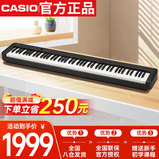 Casio (casio) electric piano cdps110 black 88-key hammer digital electronic piano fashionable thin portable stand-alone model
