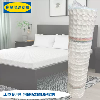 Yusenyi student dormitory latex mattress storage bag packing extra large vacuum compression bag moving roll packing sponge mini 15x10cm 200x250 single bag and 2 tie ropes