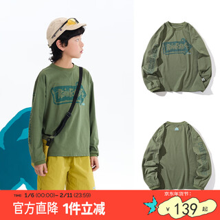 Mipo new product spring children's long-sleeved t-shirt moisture-absorbent, quick-drying and breathable casual sports bottoming top for boys and girls, military green 130