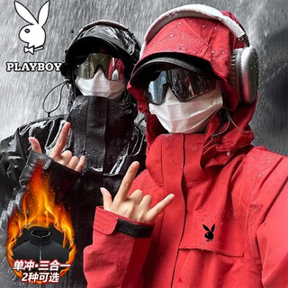 Playboy (playboy) jacket men's spring and autumn jacket windproof outdoor mountaineering versatile top suzaku red single flush xl