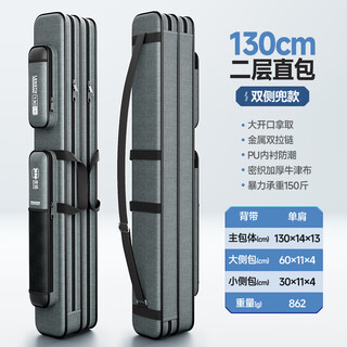 Benno fishing gear bag waterproof fishing rod bag lightweight multi-functional storage rod bag large capacity big belly bag thickened fishing bag fish gear bag 130cm double layer straight package waterproof and thickened waterproof thickened steel wire edge