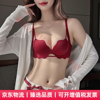 Agent provocateur light luxury brand year of the horse ben ming nian underwear women's red suit small breast gather new sexy underwear wedding bride burgundy-set 70a 32 (koi ben ming nian)