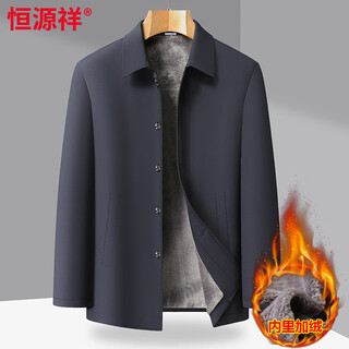 Hengyuanxiang solapa de invierno ropa para papá de mediana edad y ancianos más abrigo suelto cálido engrosado de terciopelo talla grande para hombres talla grande azul marino l (100-120) jin jin equivale a 0,5 kg