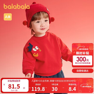 Balabala children's clothing bottoming shirt for boys and girls long-sleeved spring sweatshirt 2025 plus velvet same style in the mall 200125100202