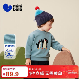 Minibala boys and girls children's baby sweatshirt 2025 autumn and winter soft and skin-friendly long sleeves with velvet lining