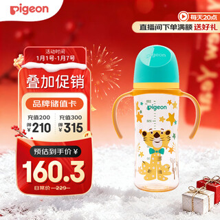 Pigeon ppsu double handle anti-colic bottle 330ml gentleman leopard l size nipple 6 months + aa223