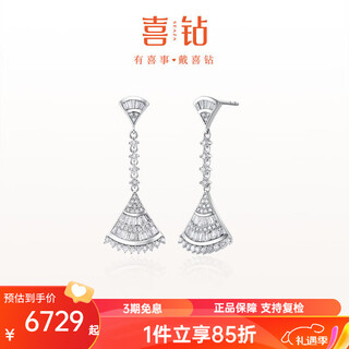 Diamond platinum t-square inlaid diamond earrings for women in small skirts, diamond earrings, proposal, wedding, diamond earrings, new year's gift, platinum total 87 points/pair