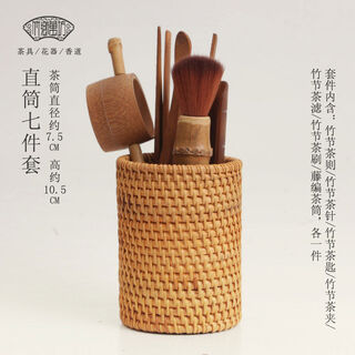 Fantasy tea ceremony six gentlemen set tea set accessories bamboo tea needle tea clip for enjoying tea lotus tea spoon cloth bag storage tea rules three-piece set straight seven-piece set