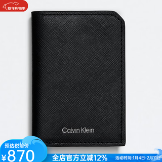 Calvin klein men's bi-fold wallet saffiano premium cowhide material business men's bag card holder trendy brand black beauty