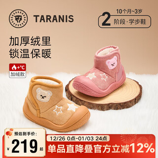 Tyrannis winter children's snow boots for boys and girls, plus velvet and thickened cotton shoes for 1-3 years old, warm toddler shoes, yellow brown 23