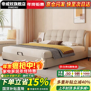 Divinu leather bed italian light luxurious leather bed master bedroom high-end large bed double soft bed with drawer storage first layer cowhide bed + 20cm latex coconut palm mattress 2*2.2m frame structure