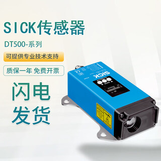 Original sick sick t500-311/112 remote distance detection sensor dt500-a311_original