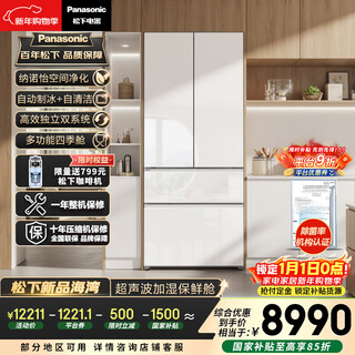Panasonic gulf 464l french-style multi-door refrigerator ultra-thin zero-embedded dual system air-cooled frost-free automatic ice making first-level energy efficiency nr-ew46tgc-w national subsidy