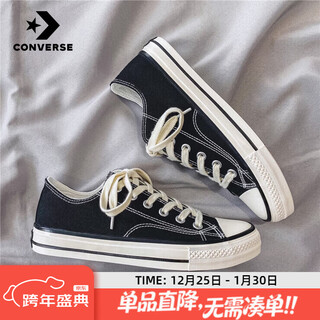 Converse allstar/men's shoes 1970s white low-top classic canvas shoes low-top-1970s-black 35 women's