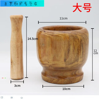 Tuojin wooden baby food garlic grinder household manual solid wood garlic pounder garlic jar garlic masher pound medicine jar beating bowl large garlic pounding jar