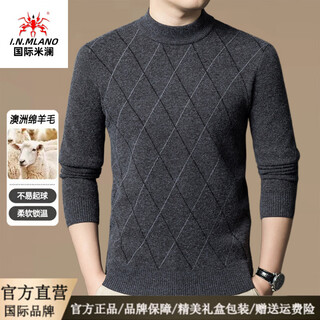 International milan ordos city-produced 100% woolen sweater for men, middle-aged and elderly half-high collar warm special sheep. cashmere sweater blue gray-916 high-end special non-pilling 2025 autumn and winter new style xl (recommended weight 140-160jin jin is equal to 0.5 kg)