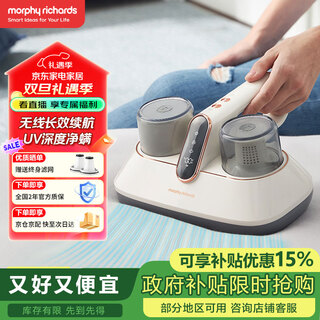 Morphyrichards mite remover, household wireless handheld bed mite remover, large suction slapping mite remover, ultraviolet bed mite remover, mr3100