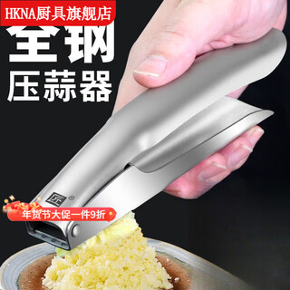 Hkna garlic press garlic masher garlic god garlic paste garlic food grade 304 stainless steel household manual garlic peeler craftsman brand 304 stainless steel garlic press