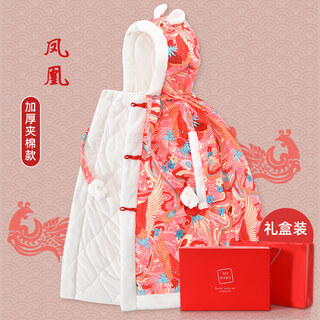 Balala balabala baby cloak outing cloak cover autumn and winter children and baby hooded windproof thickened warmth same style phoenix laiyi gift box 110 cm
