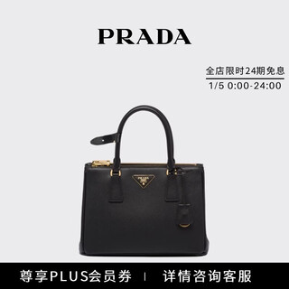 Prada/prada gift women's prada galleria medium calf leather handbag black-with leather buckle
