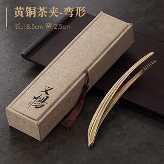 He jiagong pure brass tea clip, tea cup clip, thickened non-slip kung fu tea set, tea table accessories, tea leaf clip, tea tweezers, pure brass tea clip (curved bamboo rhyme), use pinch front