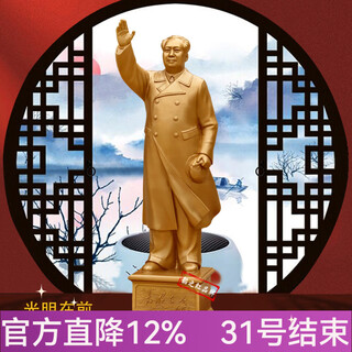 Shaozhihong 132 authentic bronze statue of chairman mao waving hand sculpture great man zedong grandpa souvenir pure brass ornament gift light in front double back cover 24.9 cm