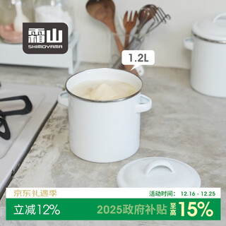 Frost mountain enamel lard jar double-eared tea bag storage nut biscuit barrel enamel pickle jar storage jar with lid 1.2l can be put into the oven