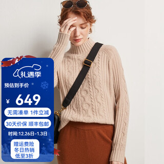 Paluopo 7g thick half turtleneck cashmere sweater for women with knitted cable lining with solid color autumn and winter new style to keep warm, light rice m 100