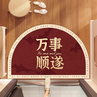 Donoya doroya new year entrance door floor mat light luxury high-level sense door leather porch mat no-washable wipeable cuttable door mat semi-circle-shunsui gold 140 180cm (pu leather) simple and attractive