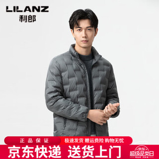 Lilanz 90 white duck down light thin down jacket men's short stand collar fashion loose large size warm and coldproof down jacket gray m