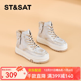 Saturday snow boots women's winter velvet 2024 new style short boots casual heightening plus velvet thickening versatile northern cold protection gold 37 (235mm) standard size