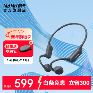 Nank runner 4 bone conduction open-type non-in-ear sports swimming, cycling and running outdoor bluetooth headset with long battery life, call noise reduction, dark gray